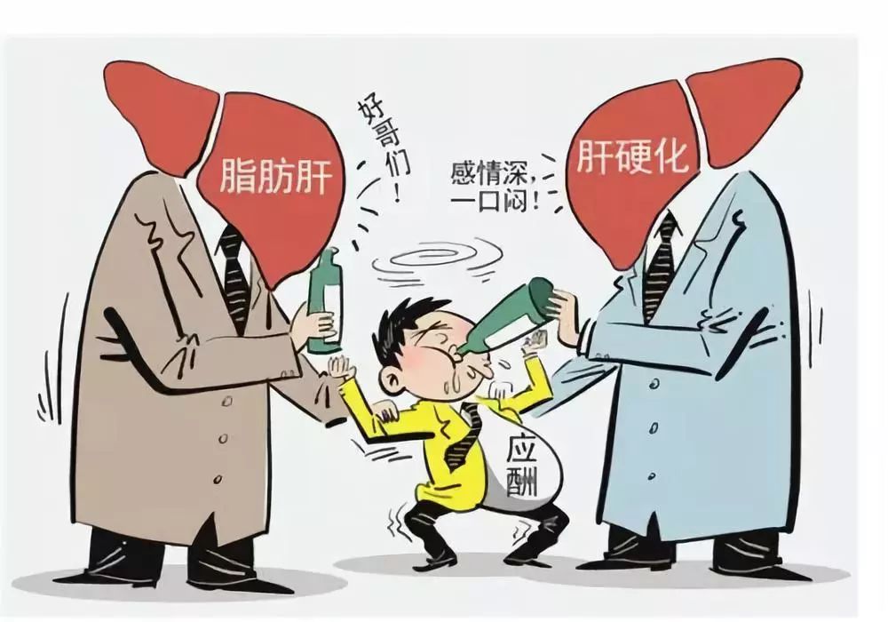 是不是几乎每个人都有脂肪肝,被你忽视的脂肪肝