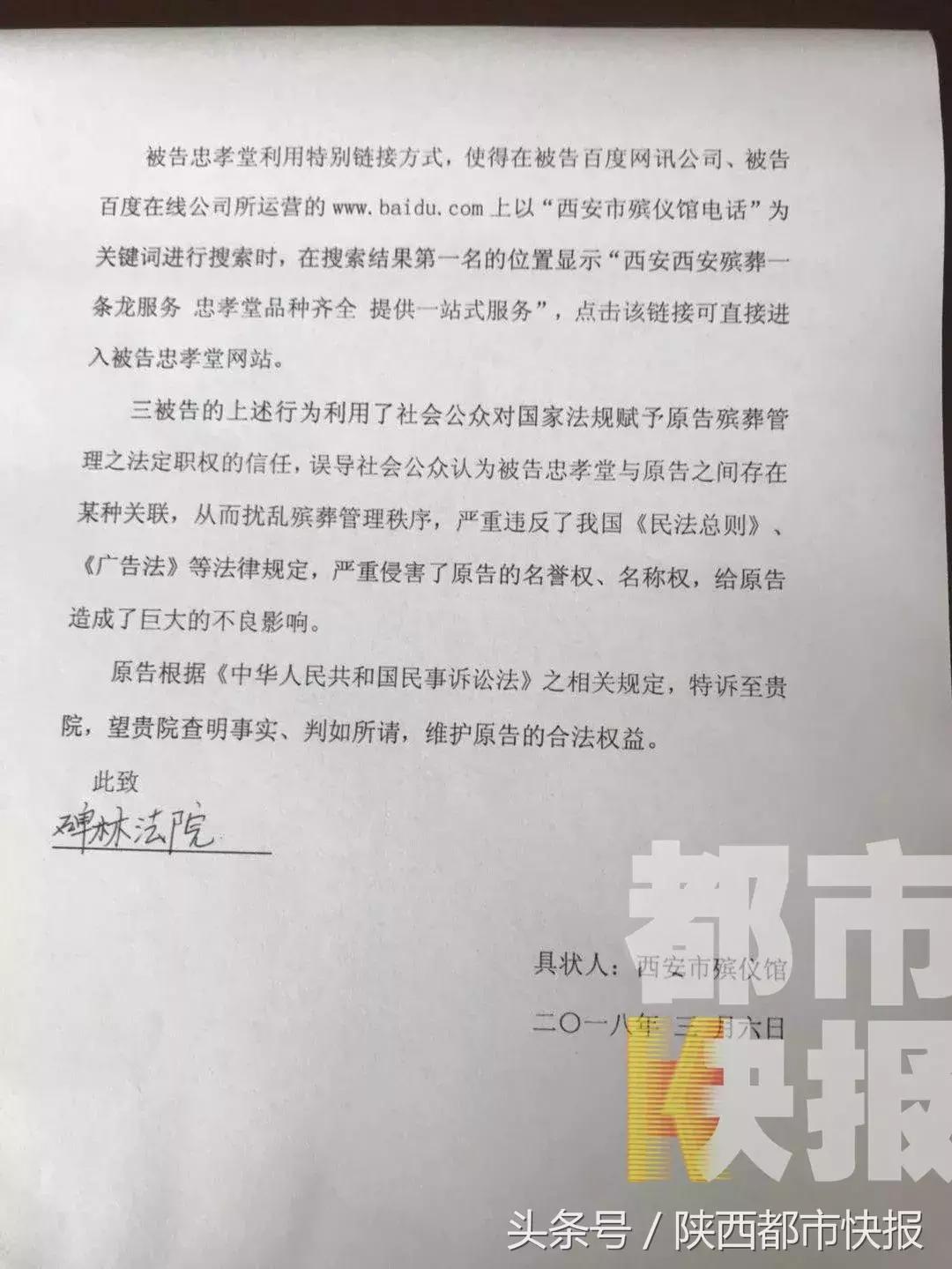 西安大事件2021,西安大事件2023