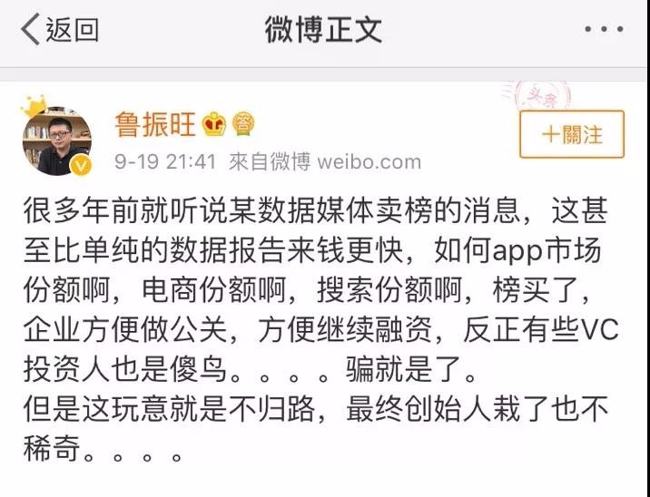 新三板创始人失联,创始人失踪的上市公司