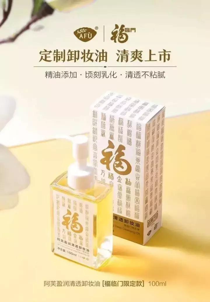 大白兔唇膏老干妈口红,大白兔网红护唇膏