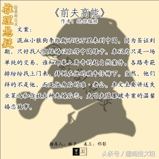 墨阁推文完整版,墨阁推文完结版