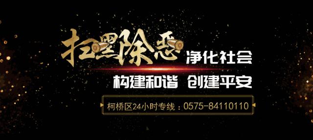 打击｜这个*阳药壮**“功效”惊人！3个月竟卖出30箱！神秘配方首度曝光！