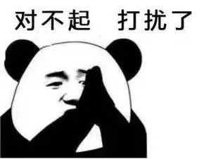 开学三天退群,开学被退群