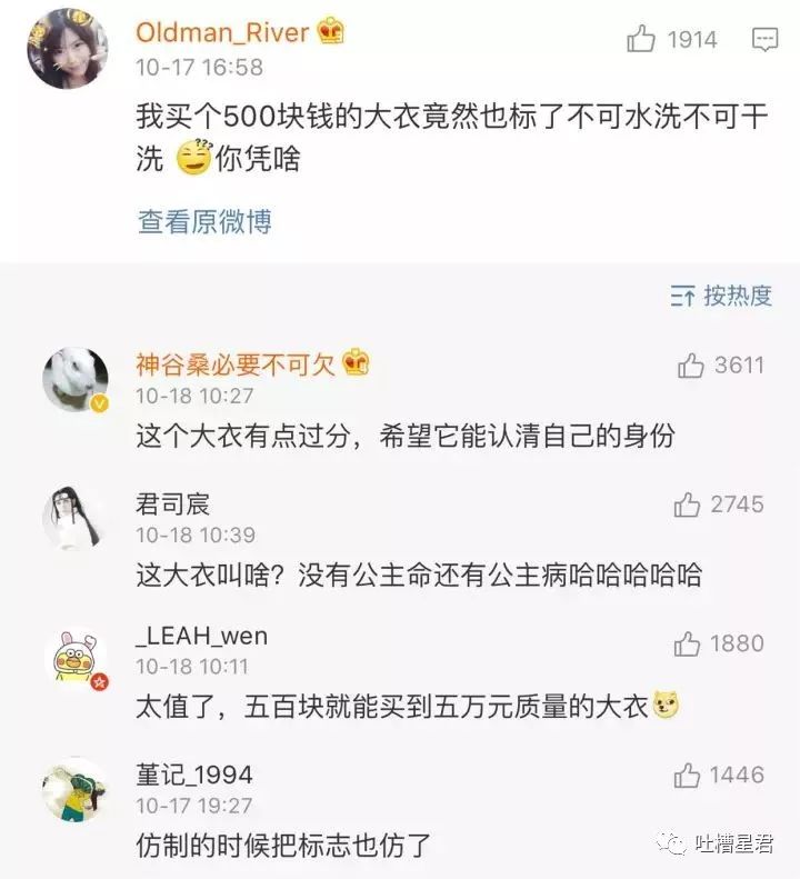 女子买了一双12000的鞋子,女生想买6000鞋