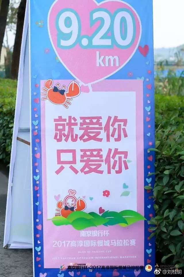 刘桂明:中国慢城在哪里?说出来大吃一惊