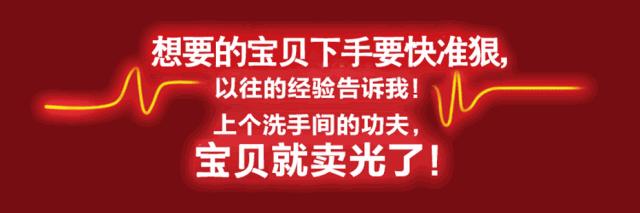 一年！一次！最省钱的机会来了……天赐名店全场1折起，还有让你想不到的惊喜！