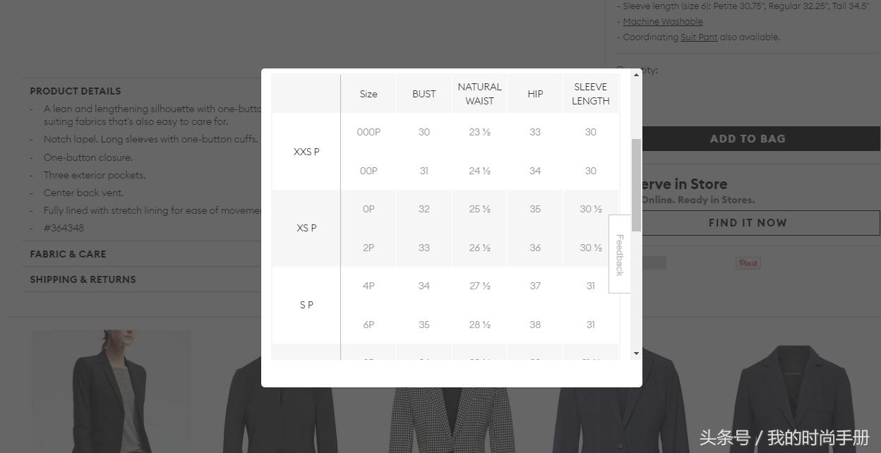 小个子胖mm怎样买到合适的衣服,如何买到适合小个子的衣服