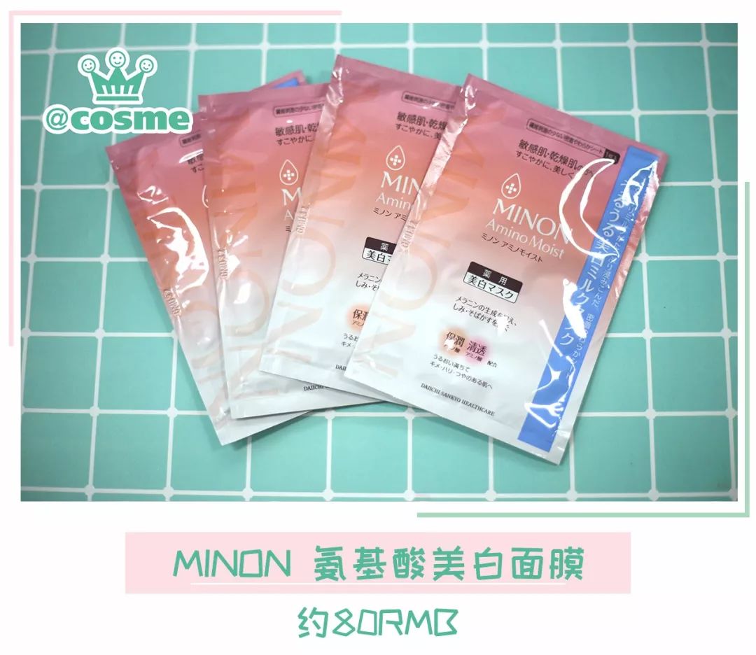 超级爆款好物卸妆水,超级好用卸妆液秒杀价