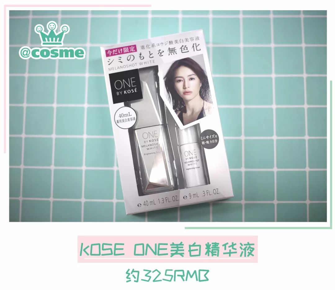 超级好超级贵的卸妆水,全网最火卸妆水大测评