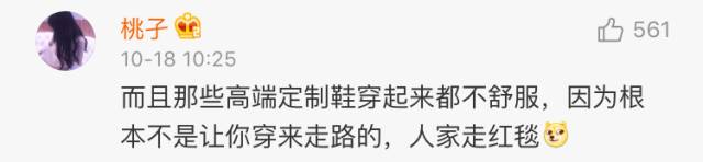 gucci鞋带免系,gucci鞋带原装正品