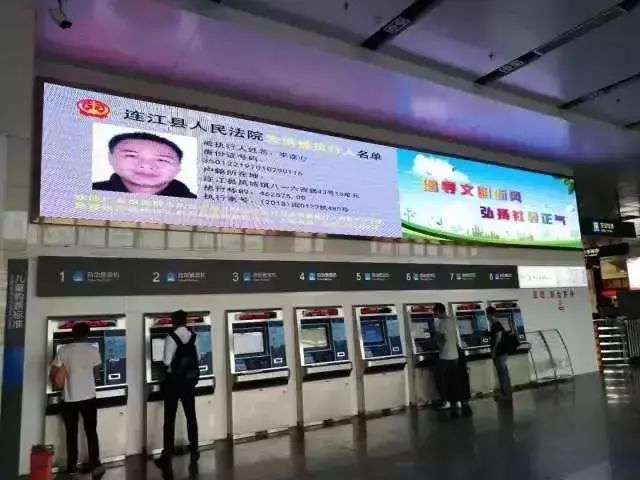 红包不能发、飞机不能坐、还上了街头大屏幕，这3人被“教育”服了