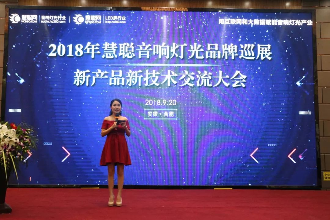 新技术新产品推介会,新技术新产品展览会