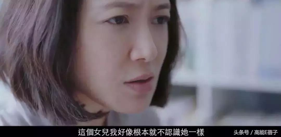 《你的孩子不是你的孩子》:明明是亲生,为何却成了妈妈的遥控器