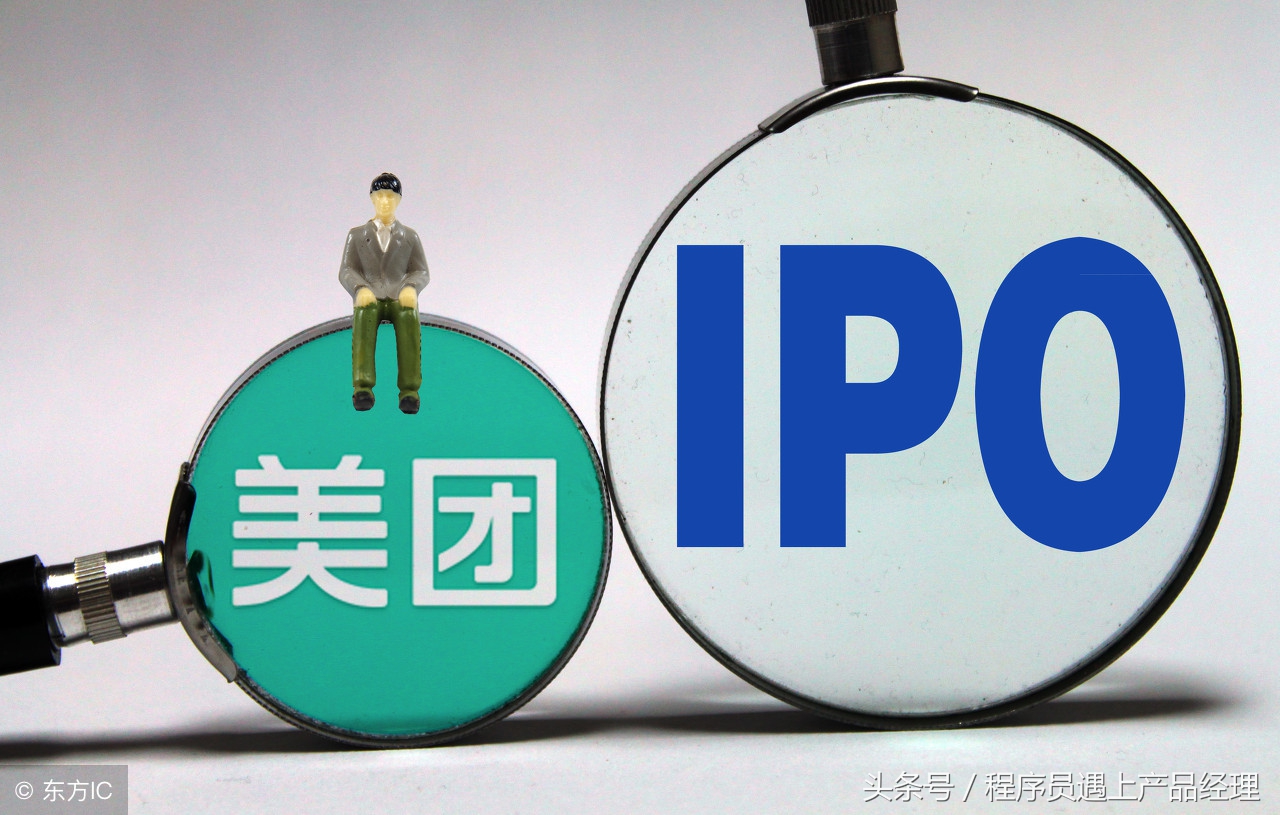 互联网周报—20180921,美团点评上市,市值达到约508亿美元