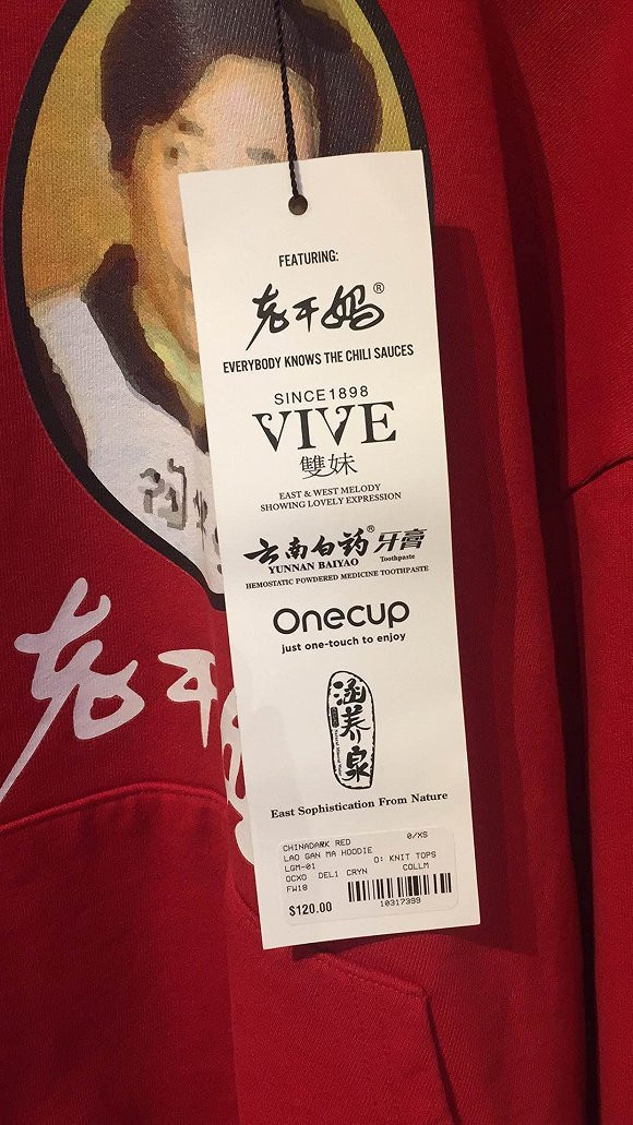 国民女神老干妈,老干妈全是国民女神做的吗