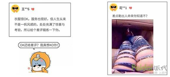 差评不能退款怎么办,出现中差评怎么办