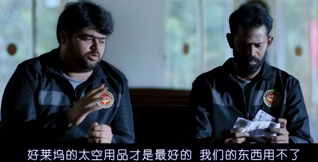 脑洞乱开的烂“神片”，这样的印度电影我们拒绝