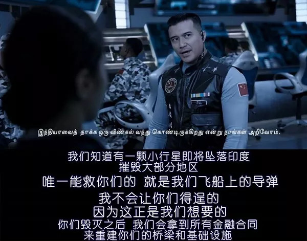 印度有史以来投资最高的科幻片,印度最强科幻片