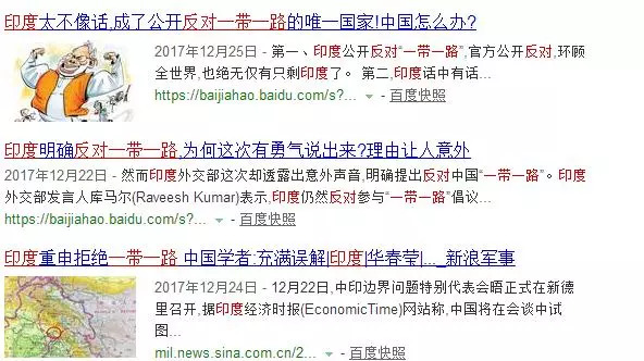 印度有史以来投资最高的科幻片,印度最强科幻片