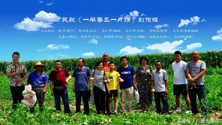 朔州民歌视频,山西朔州民歌大全