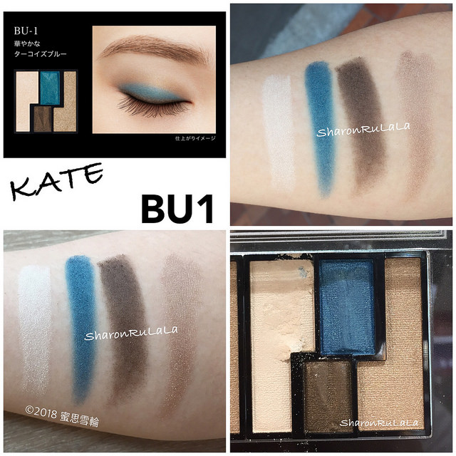 kate眼影最推荐哪一个颜色,kate眼影最新款