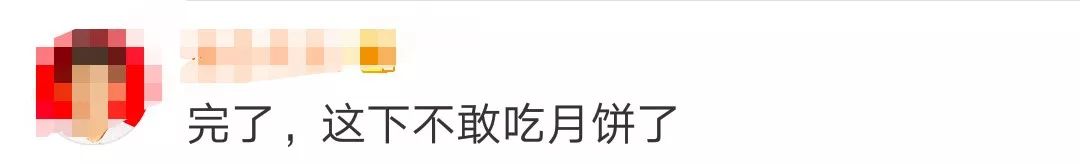 2023年哪些月饼不合格,紧急提醒这些月饼不合格