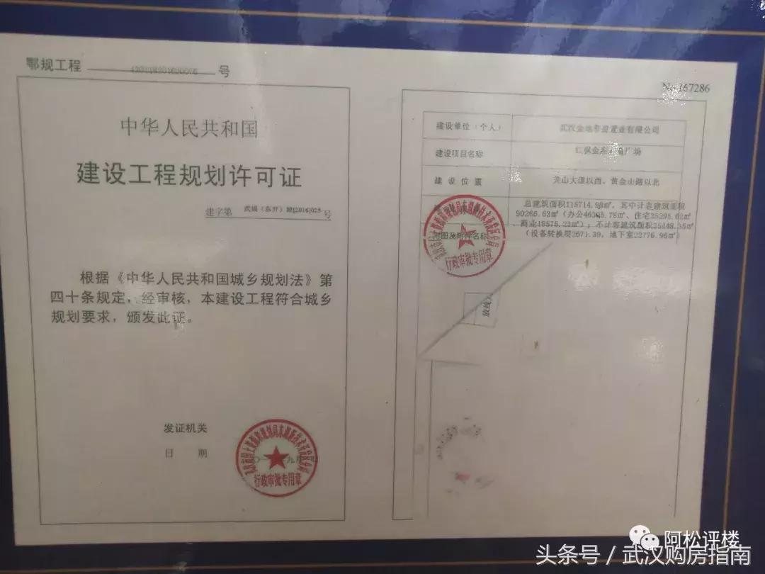 不可思议！关山大道居然还有随便能买的住宅！