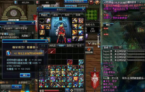 dnf一身红十上几件11就赚了,dnf一身红10要花多少现金