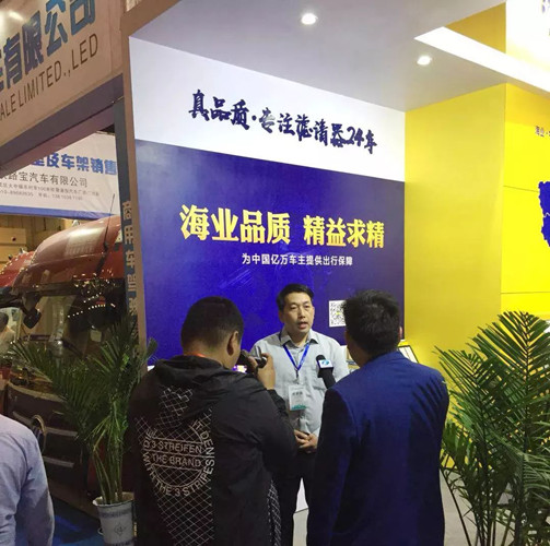 海业惊艳亮相郑州易损件展览会，展台前吸引众多参展商驻足交谈