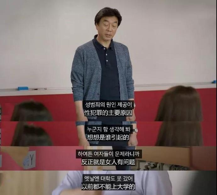 少女羞于启齿的敏感话题，被这个女大学生戳破