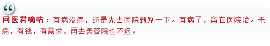 这个治疗读起来像篇小黄文，没那么神秘别被忽悠了（男士勿入）