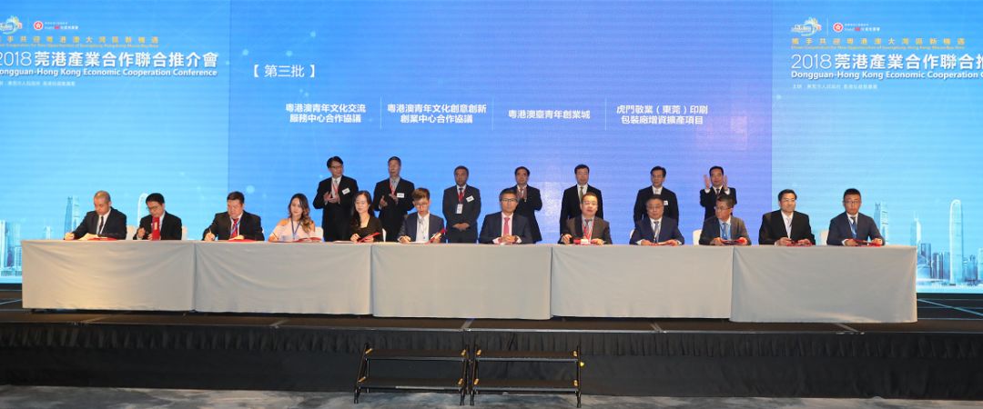 东莞沙田最新签约项目,东莞东城重大项目集中签约