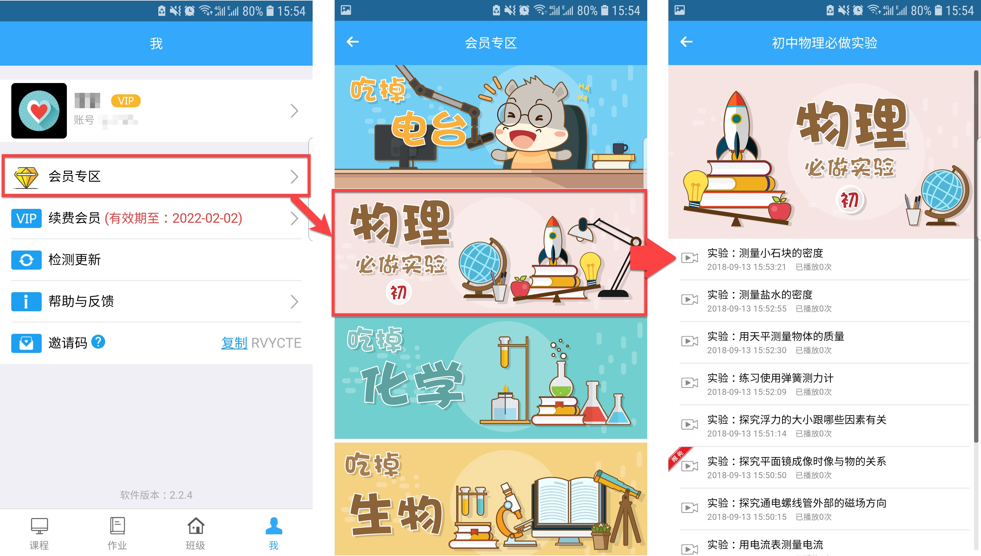 吃掉物理脑洞时间｜「第11期」功和机械能