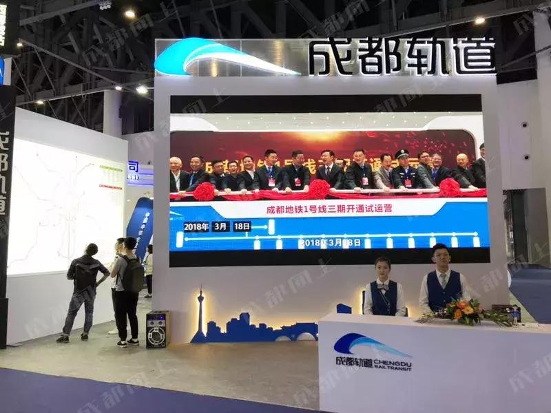 最新成都西博会,成都西博会2050年