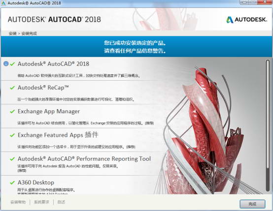 autocad2018注册机如何使用,autocad2018破解