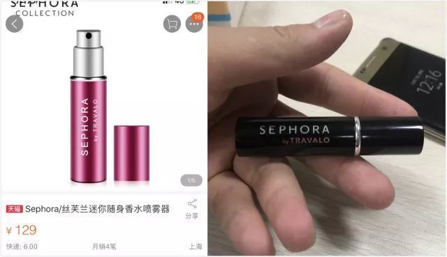 丝芙兰红黑榜怎么买,丝芙兰红黑榜大合集照着买不踩雷