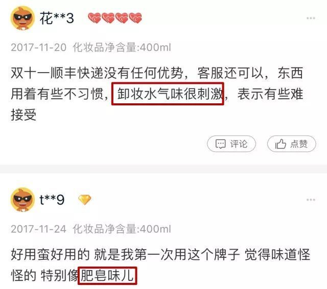 丝芙兰三支装,丝芙兰黄黑皮推荐