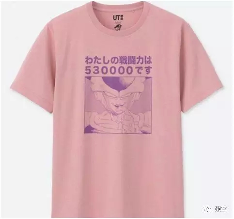 真·反派系列之弗利萨：论管理在座的各位都是垃圾