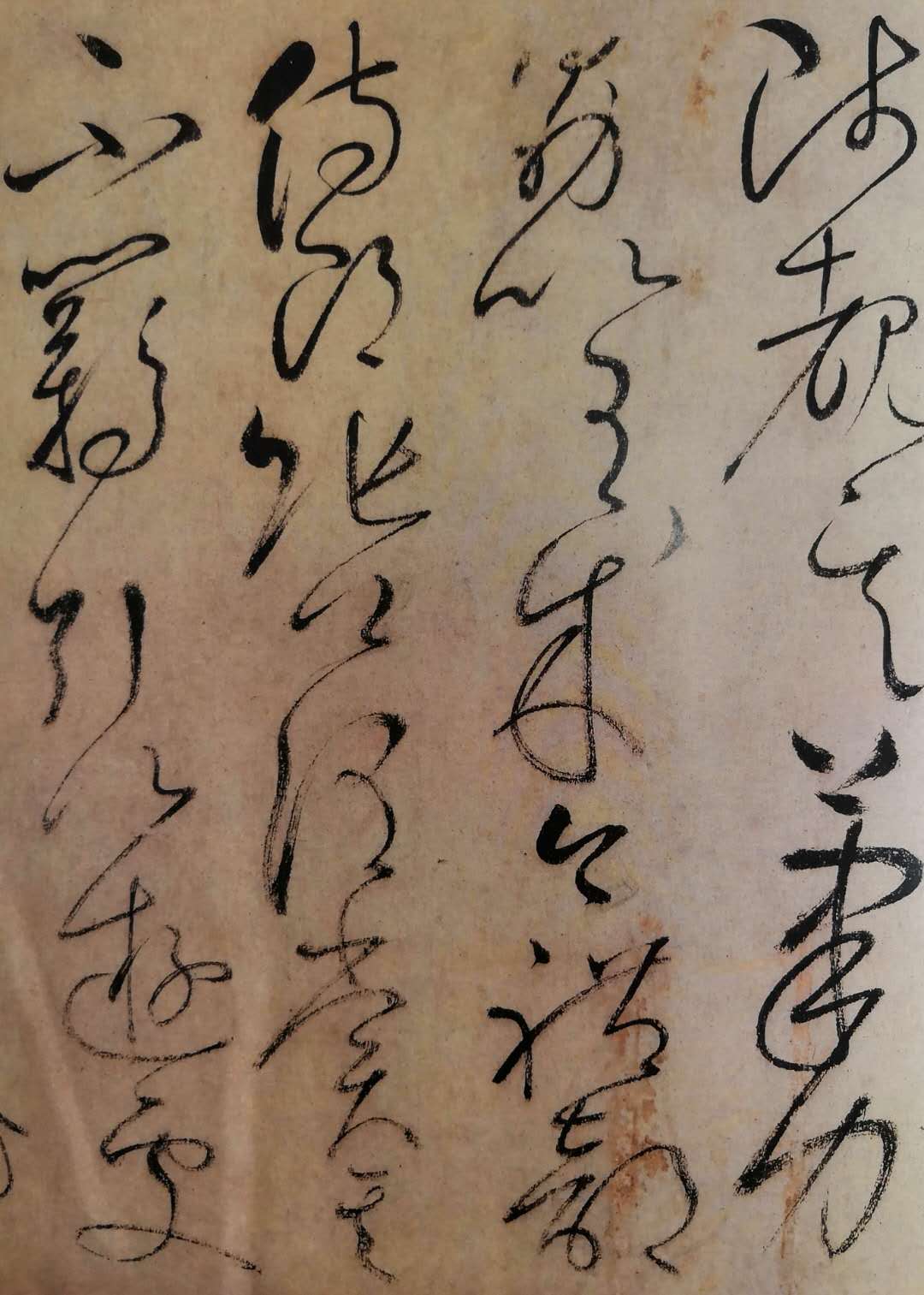 草圣怀素草书代表作品有几部,唐代草圣怀素草书千字文特点