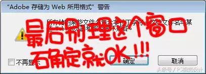 ps时间轴做好gif动图怎么变表情包,怎么用ps时间轴做动态图片