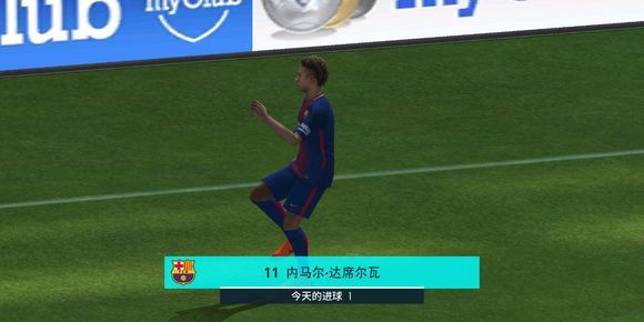 实况足球2013庆祝动作,实况足球手游特殊庆祝动作