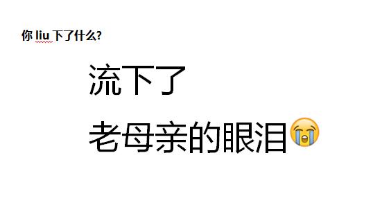 奇葩说马东高晓松蔡康永李诞,马东蔡康永高晓松对李诞评价