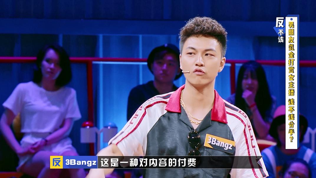 奇葩说马东高晓松蔡康永李诞,马东蔡康永高晓松对李诞评价