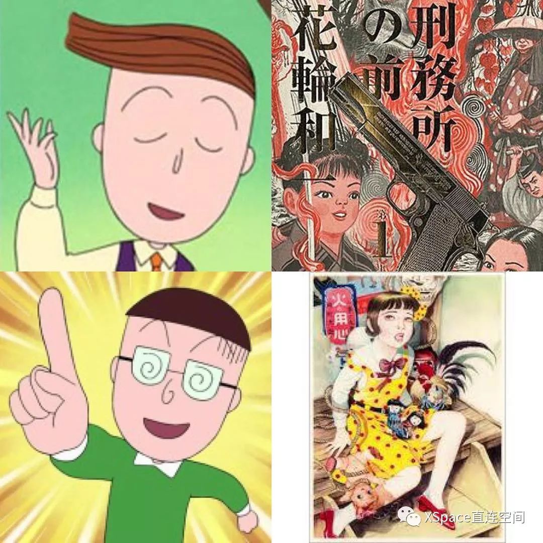 小丸子到底有没有樱桃,小丸子没有话聊