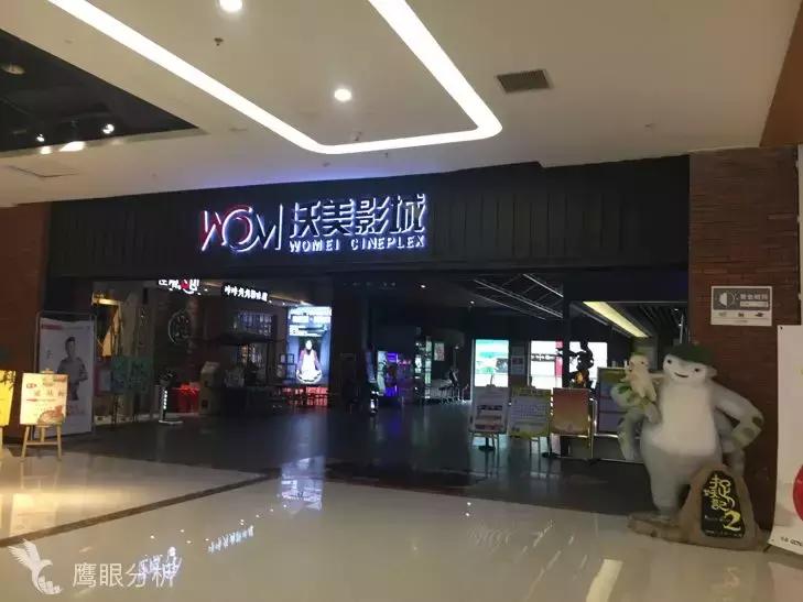 贵阳观山湖万达广场购物,万达广场和大润发哪个大