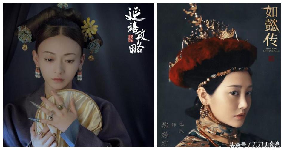 如懿升为皇后为什么还住翊坤宫,乾隆皇帝的令妃真实住在哪个宫殿