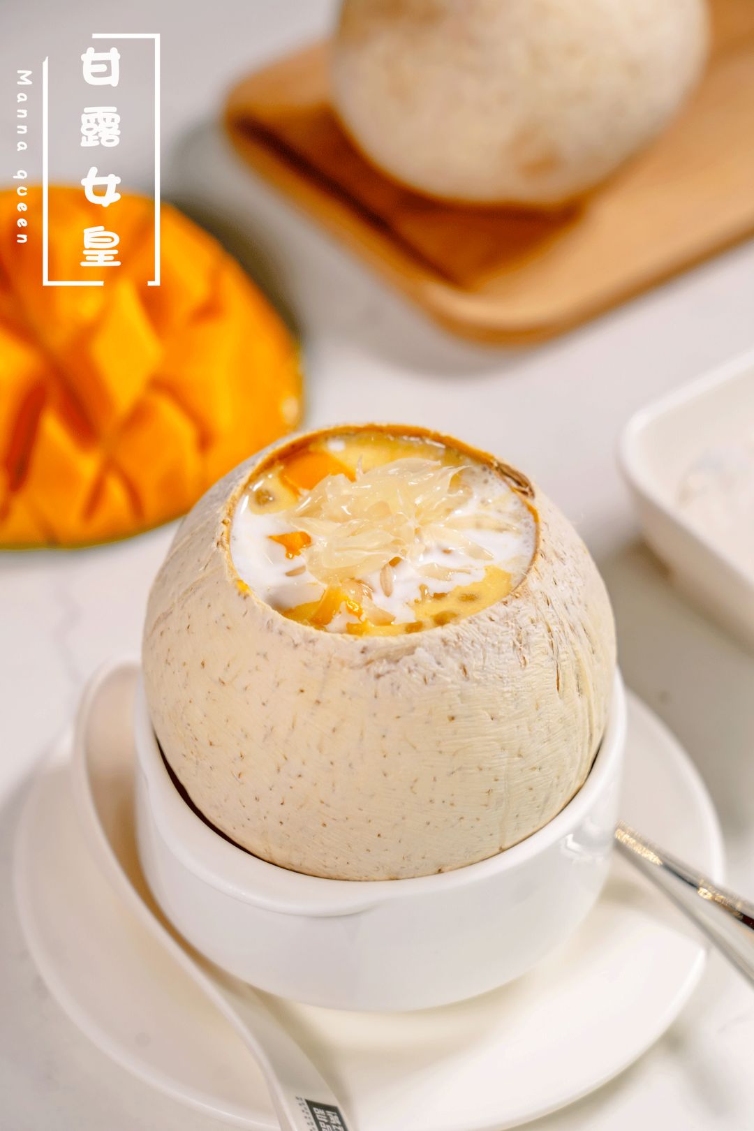 香港最火爆的甜品店,香港老字号甜品店