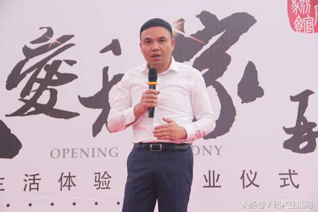 大爱和家再起航，品质生活体验馆开业仪式成功举行