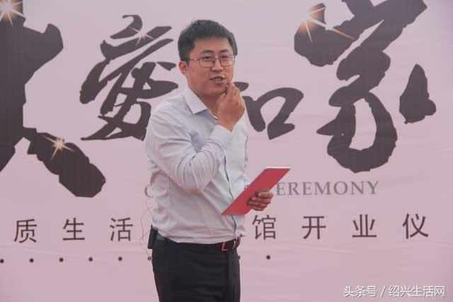 大爱和家再起航，品质生活体验馆开业仪式成功举行