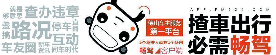 佛山5区城市内涝点一览,佛山季华六路实时水浸情况